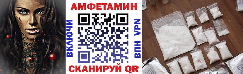 АМФ 97%  Вязьма 
