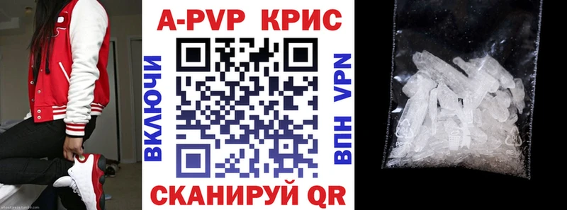 A-PVP СК Вязьма