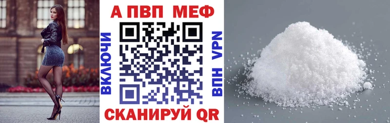 A PVP СК КРИС  Вязьма 