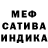Alpha-PVP СК 1tem