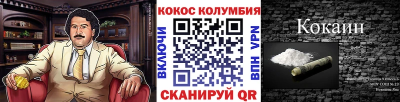 купить закладку  Вязьма  COCAIN Перу 
