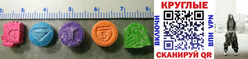 Ecstasy 280мг  нарко площадка Telegram  Вязьма 