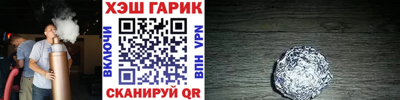 Гашиш убойный Вязьма