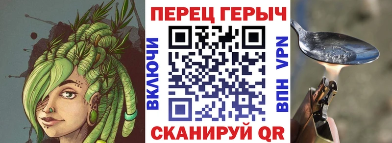 ГЕРОИН гречка  Вязьма 