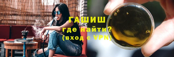метадон Богородицк