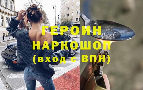 стаф Богородск