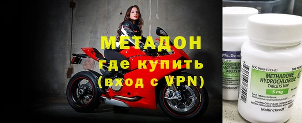 стаф Богородск