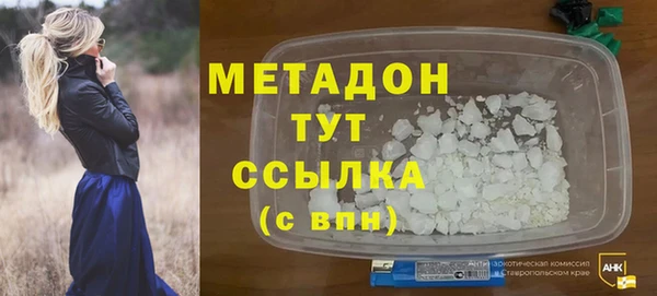 стаф Богородск
