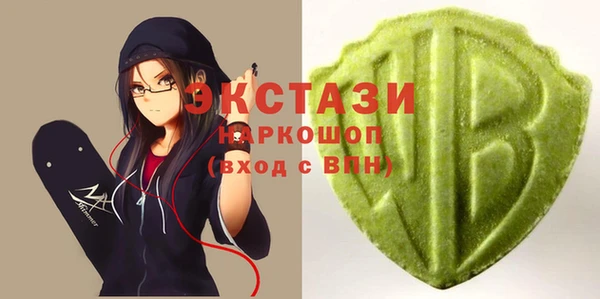стаф Богородск