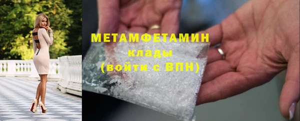 MESCALINE Беломорск