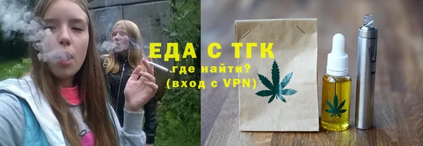 метадон Богородицк