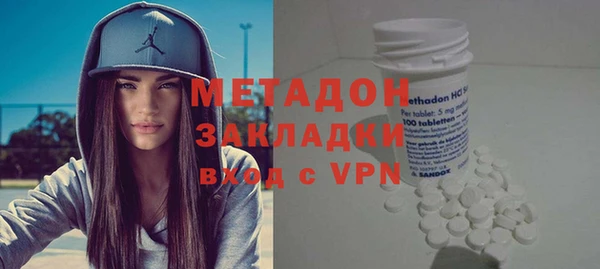 метадон Богородицк