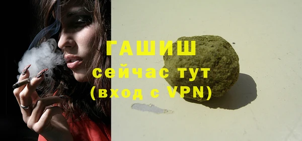 метадон Богородицк