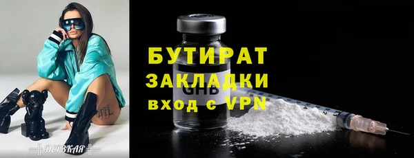 метадон Богородицк