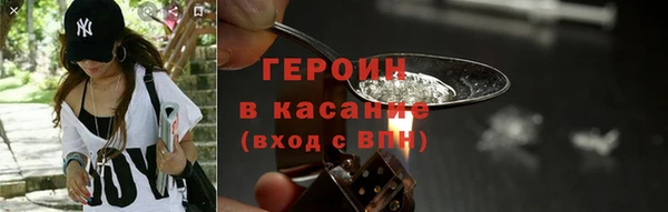 стаф Богородск