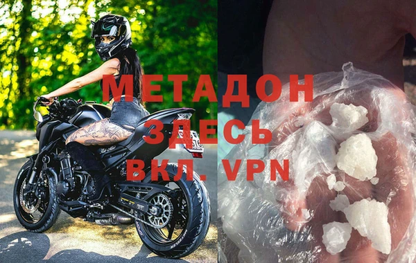 метадон Богородицк