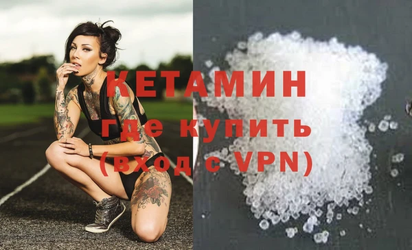 метадон Богородицк