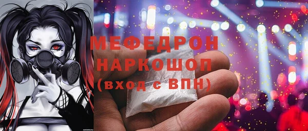 метадон Богородицк