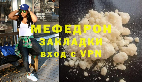 а пвп мука Богданович