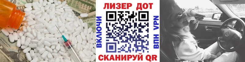 что такое   Вязьма  ЛСД экстази ecstasy 