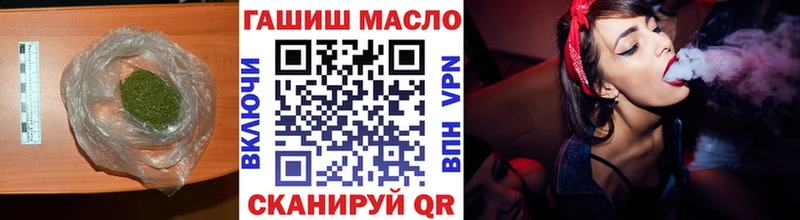 Дистиллят ТГК гашишное масло  Вязьма 